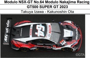 予約 スパーク1/43 スーパーGT 2023 モデューロ NSX-GT #64 モデューロ ナカジマレーシング